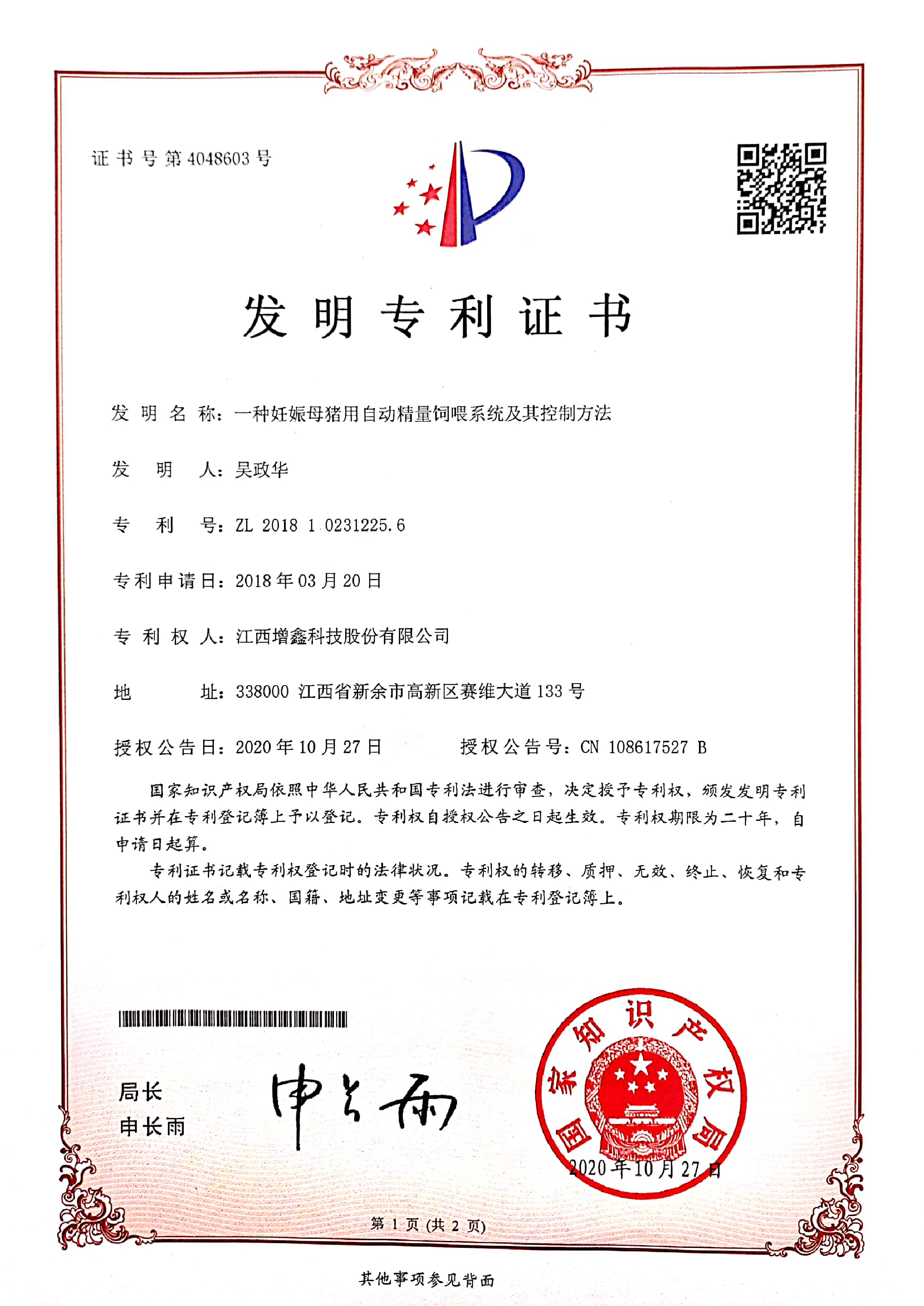 香港现场直播结果开奖