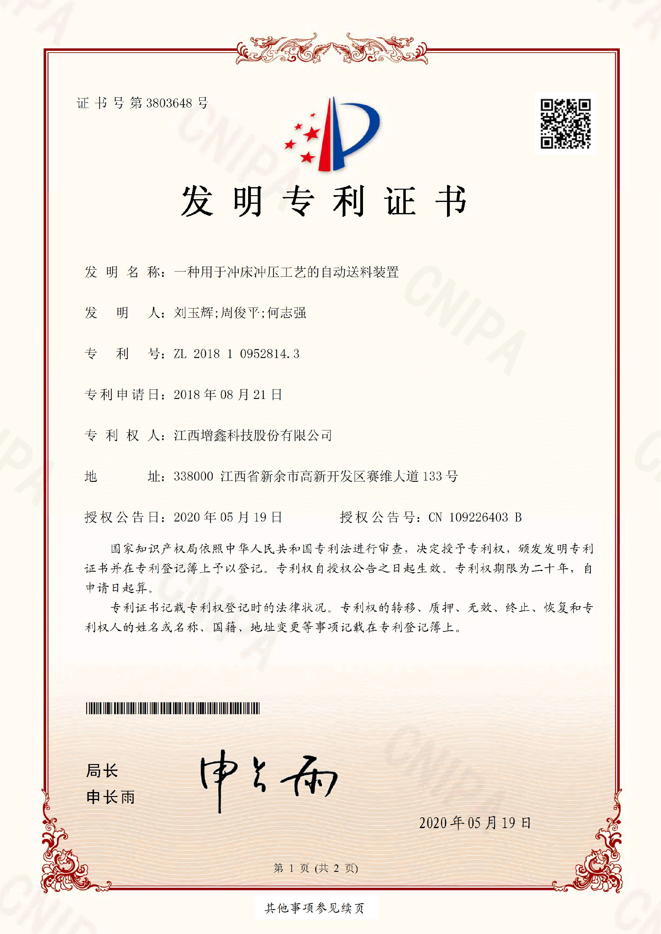 香港现场直播结果开奖