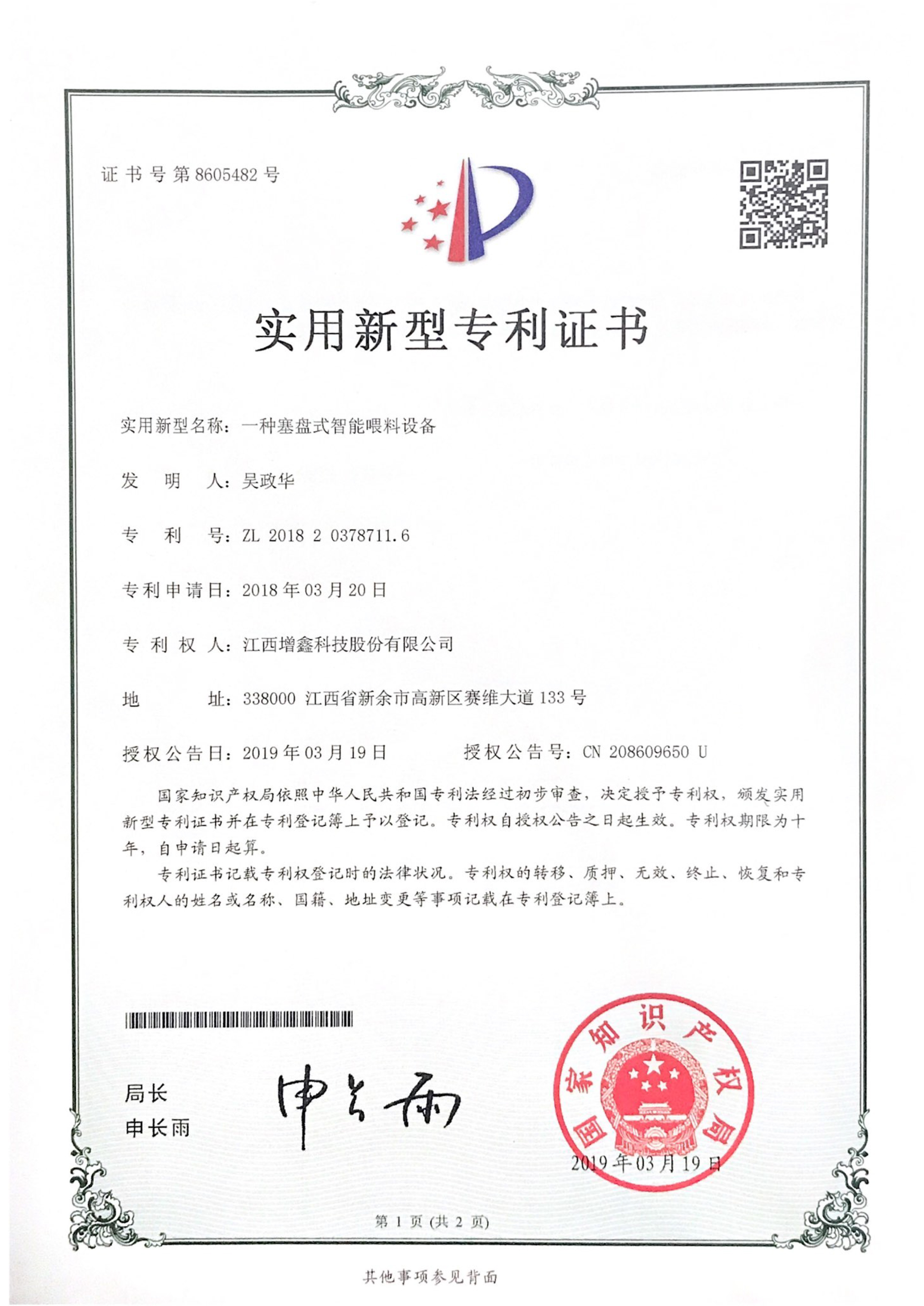 香港现场直播结果开奖