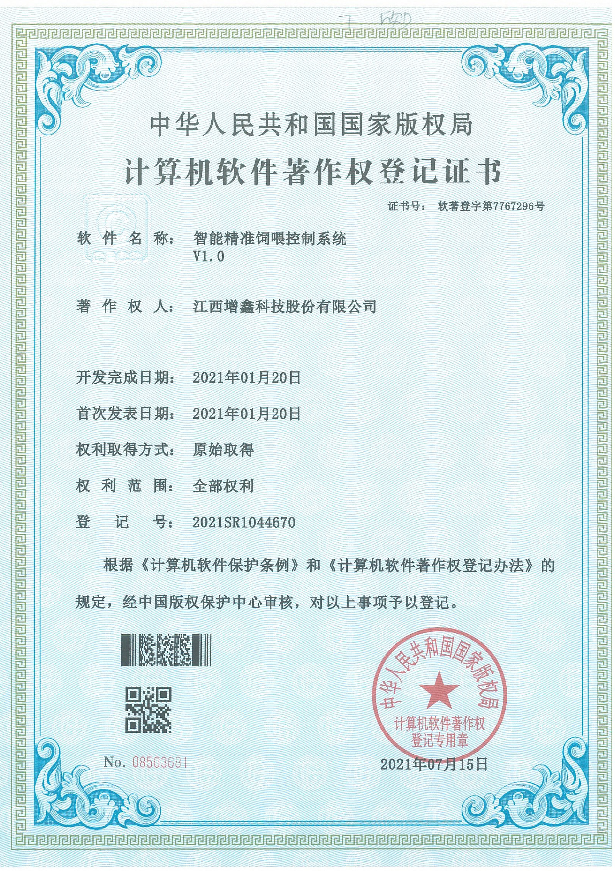 香港现场直播结果开奖