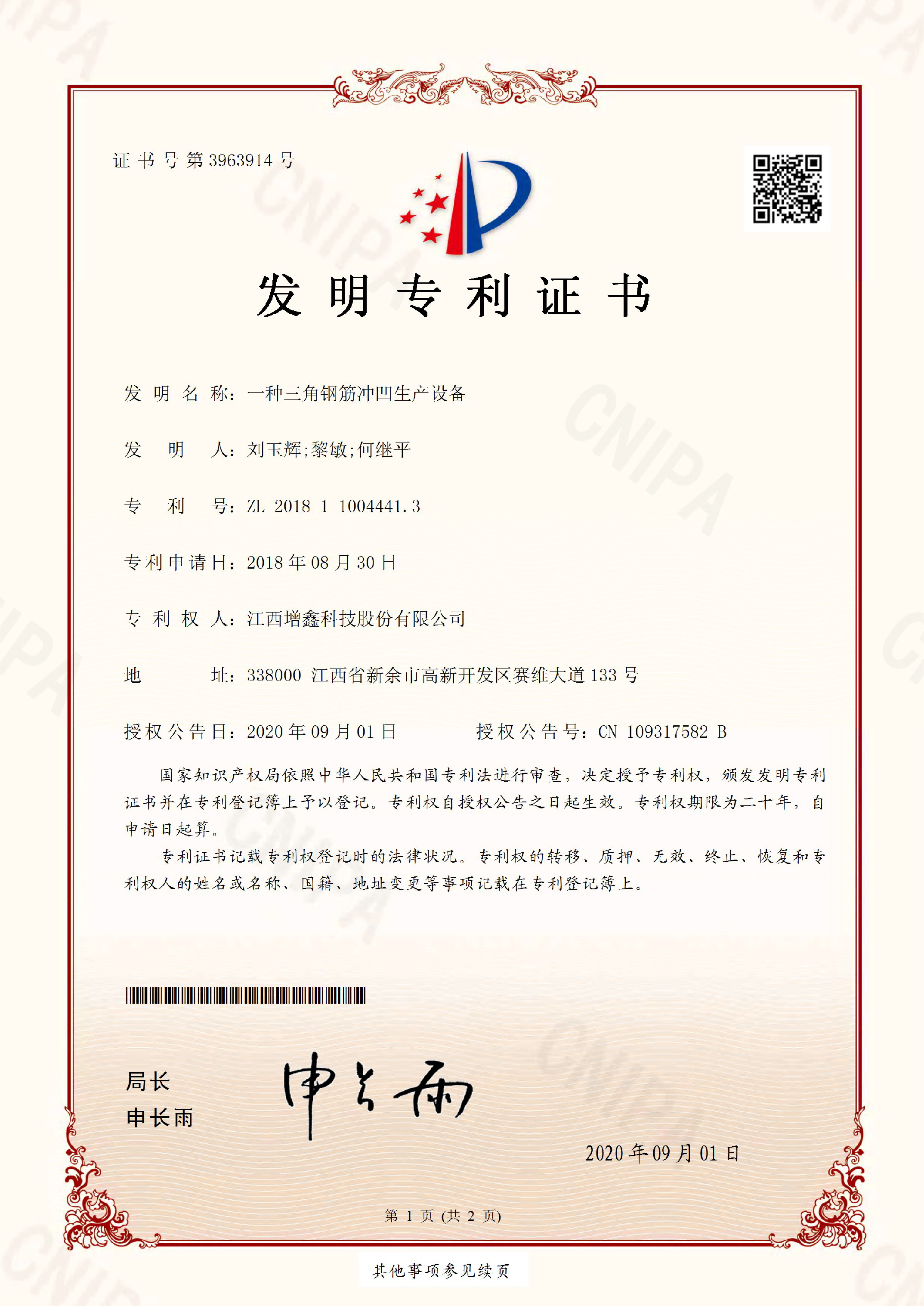 香港现场直播结果开奖