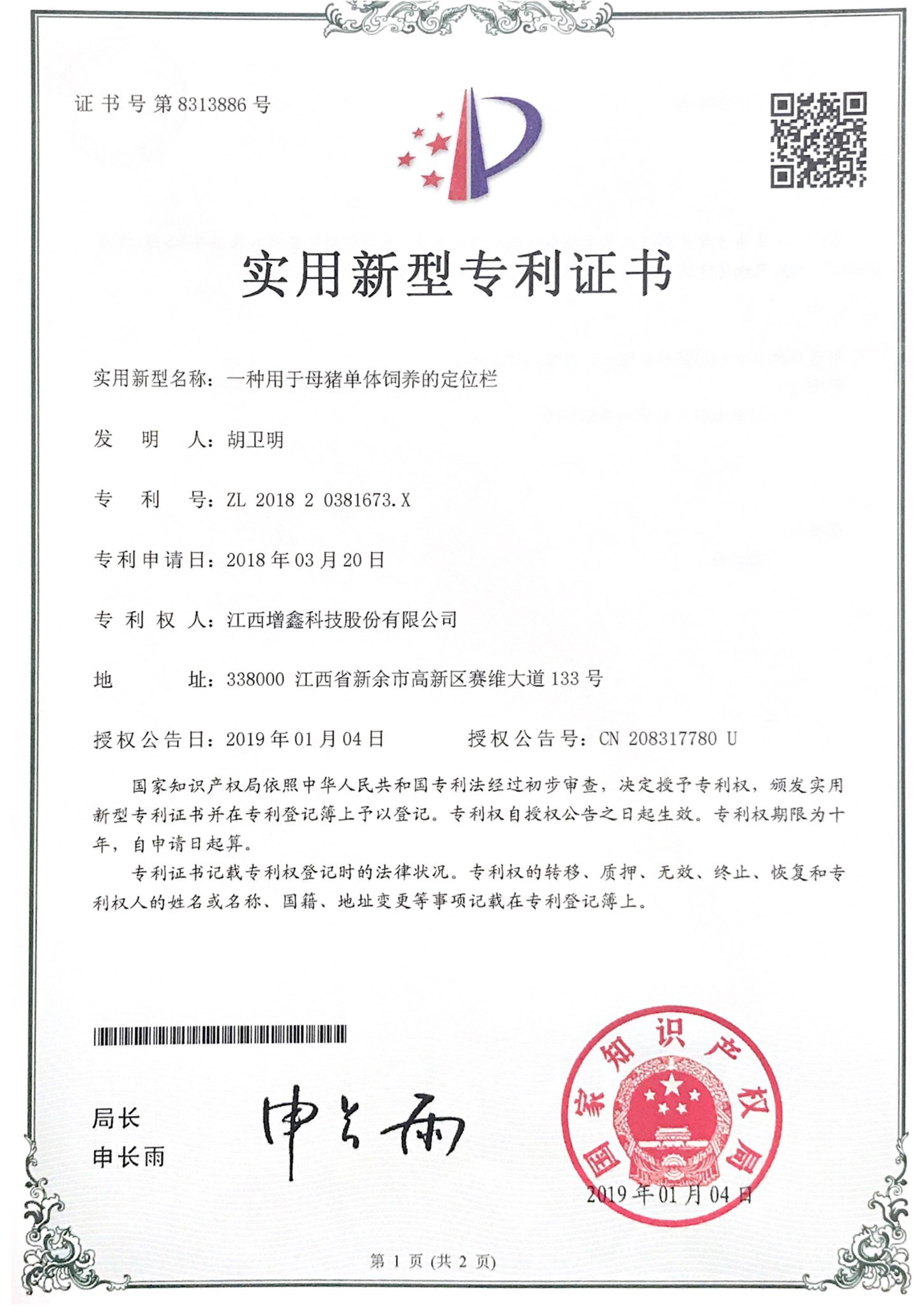 香港现场直播结果开奖