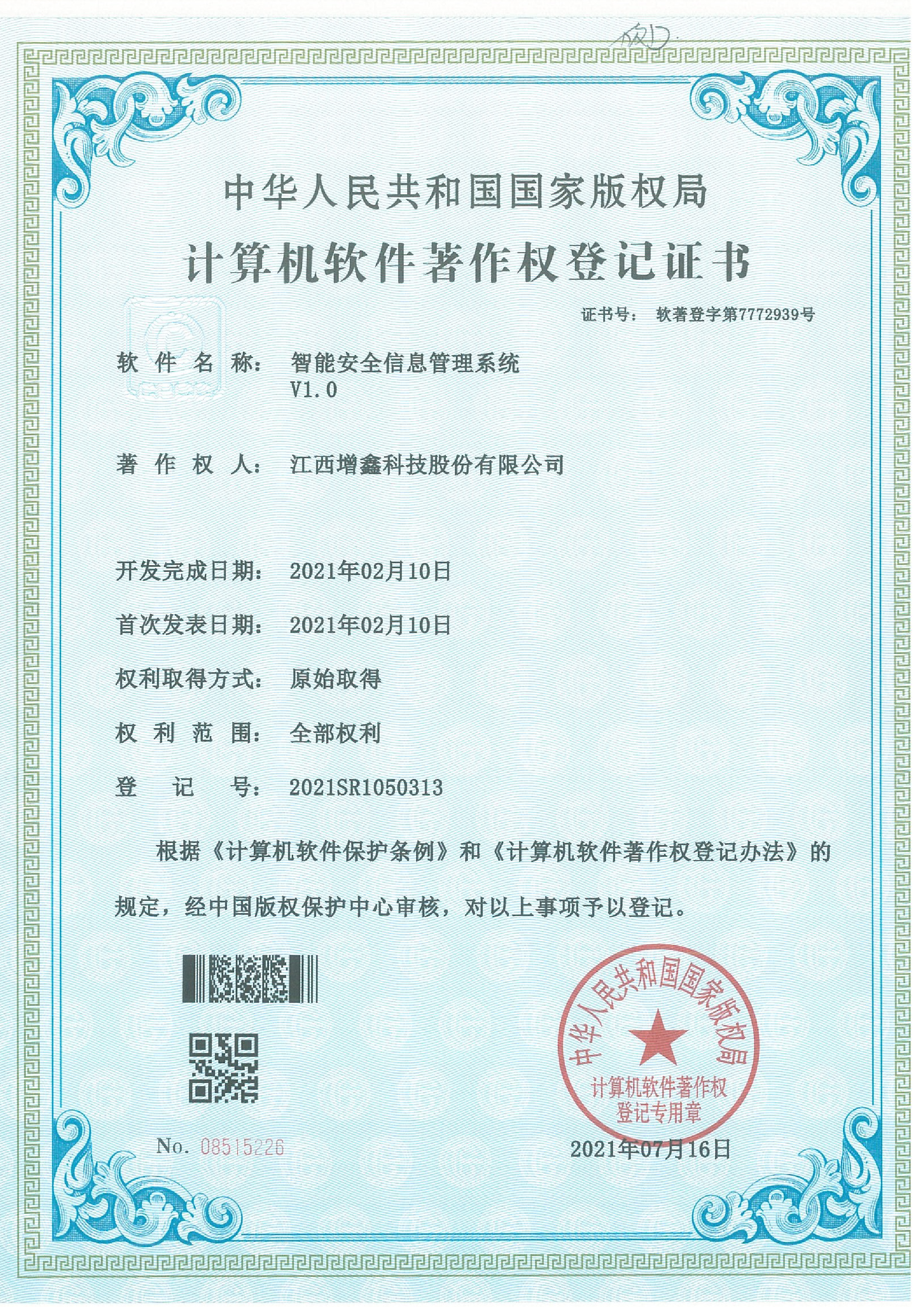 香港现场直播结果开奖