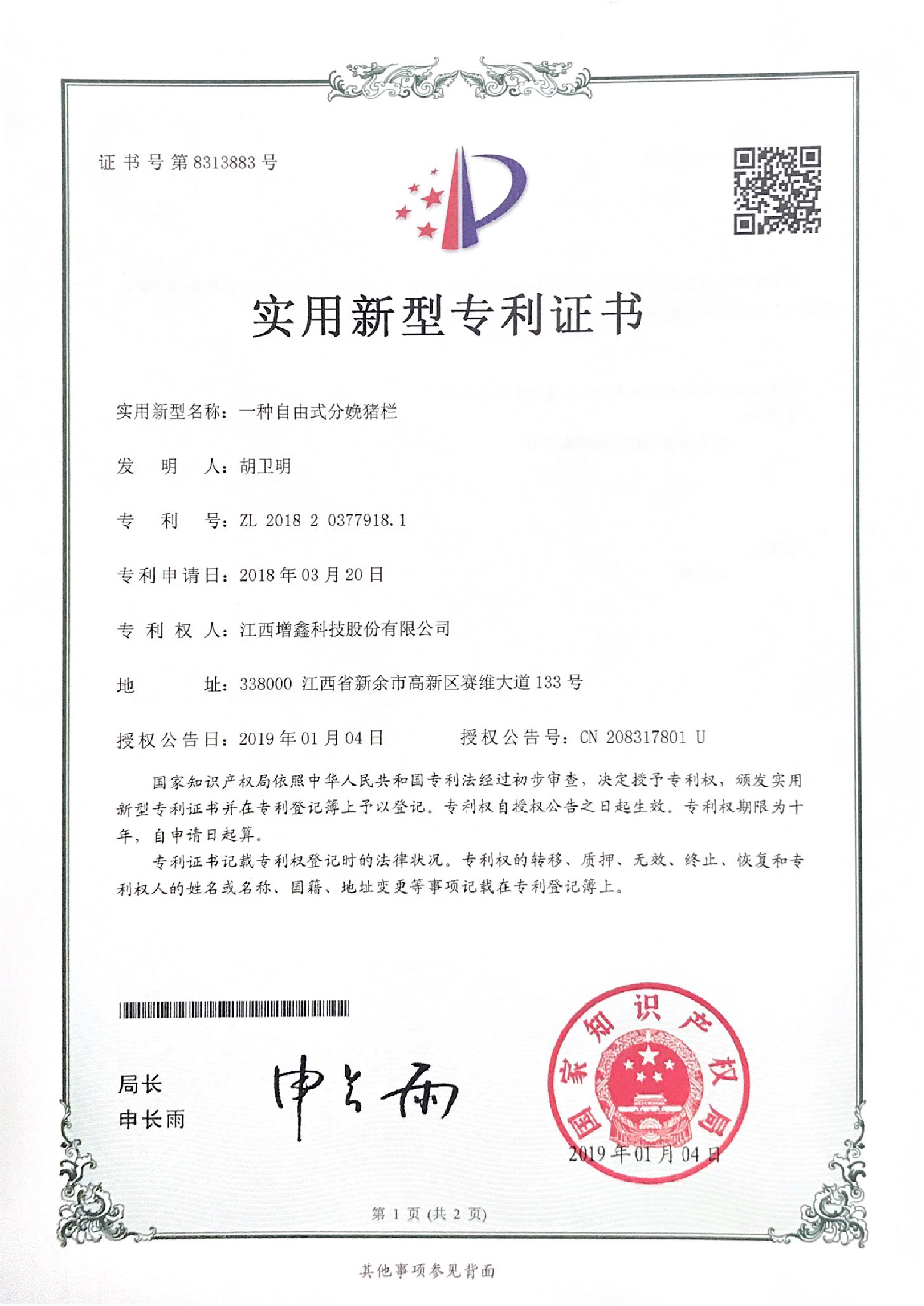 香港现场直播结果开奖