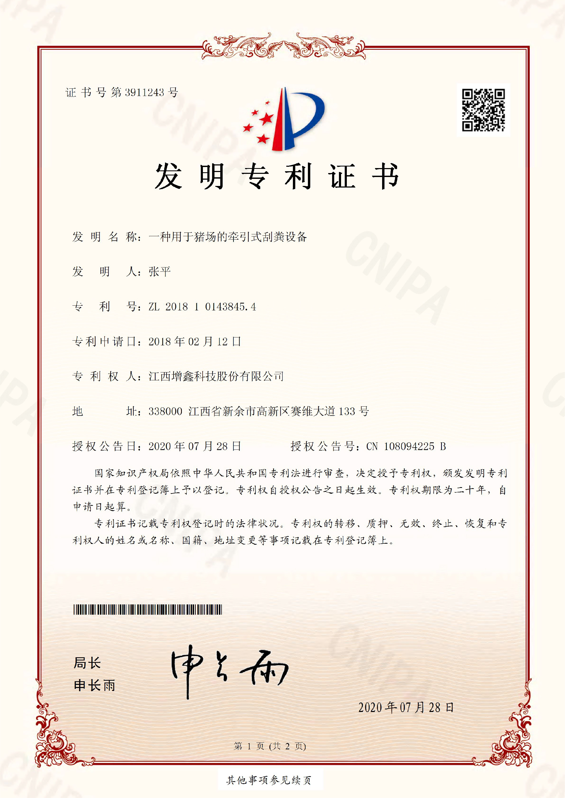 香港现场直播结果开奖