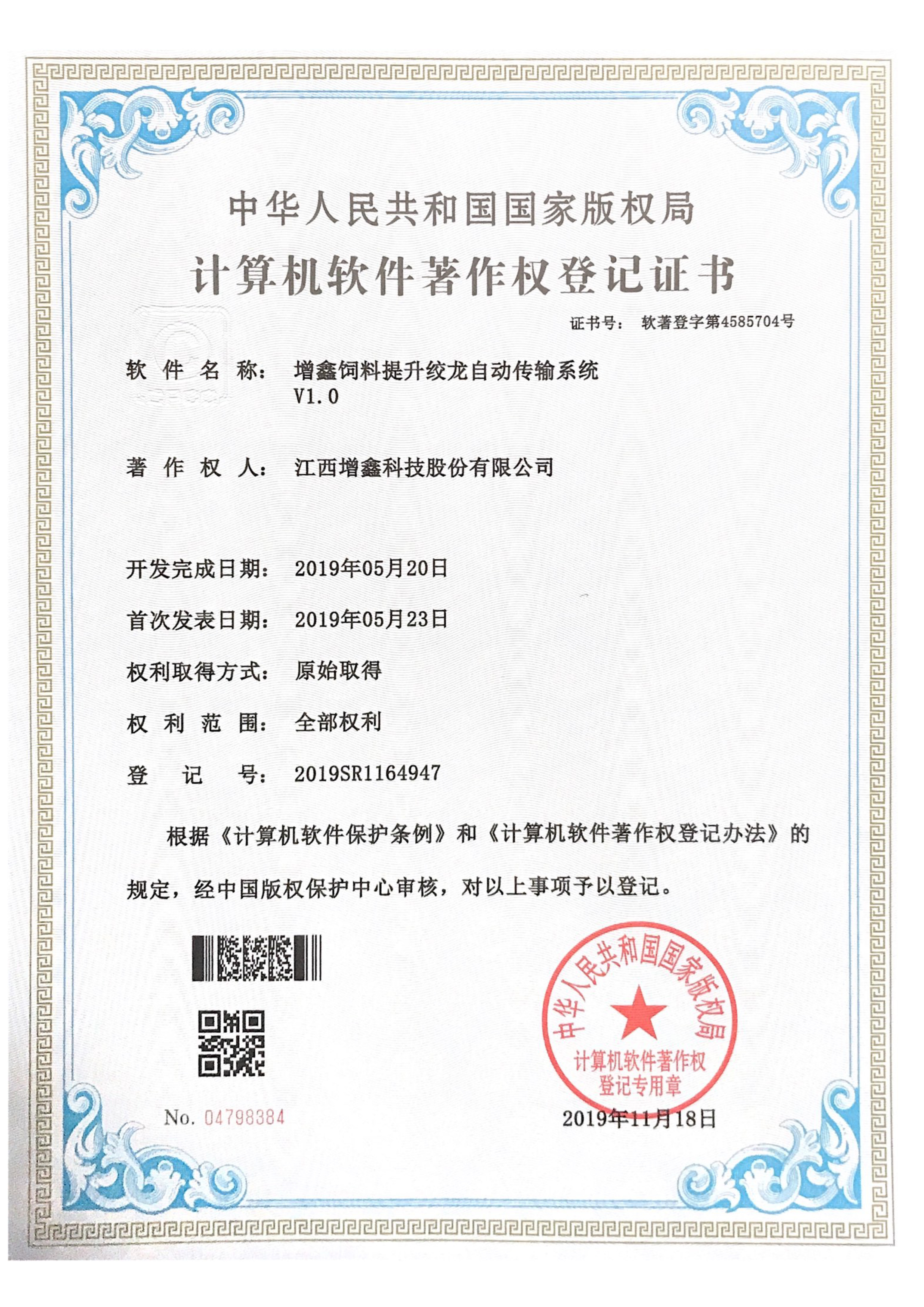 香港现场直播结果开奖