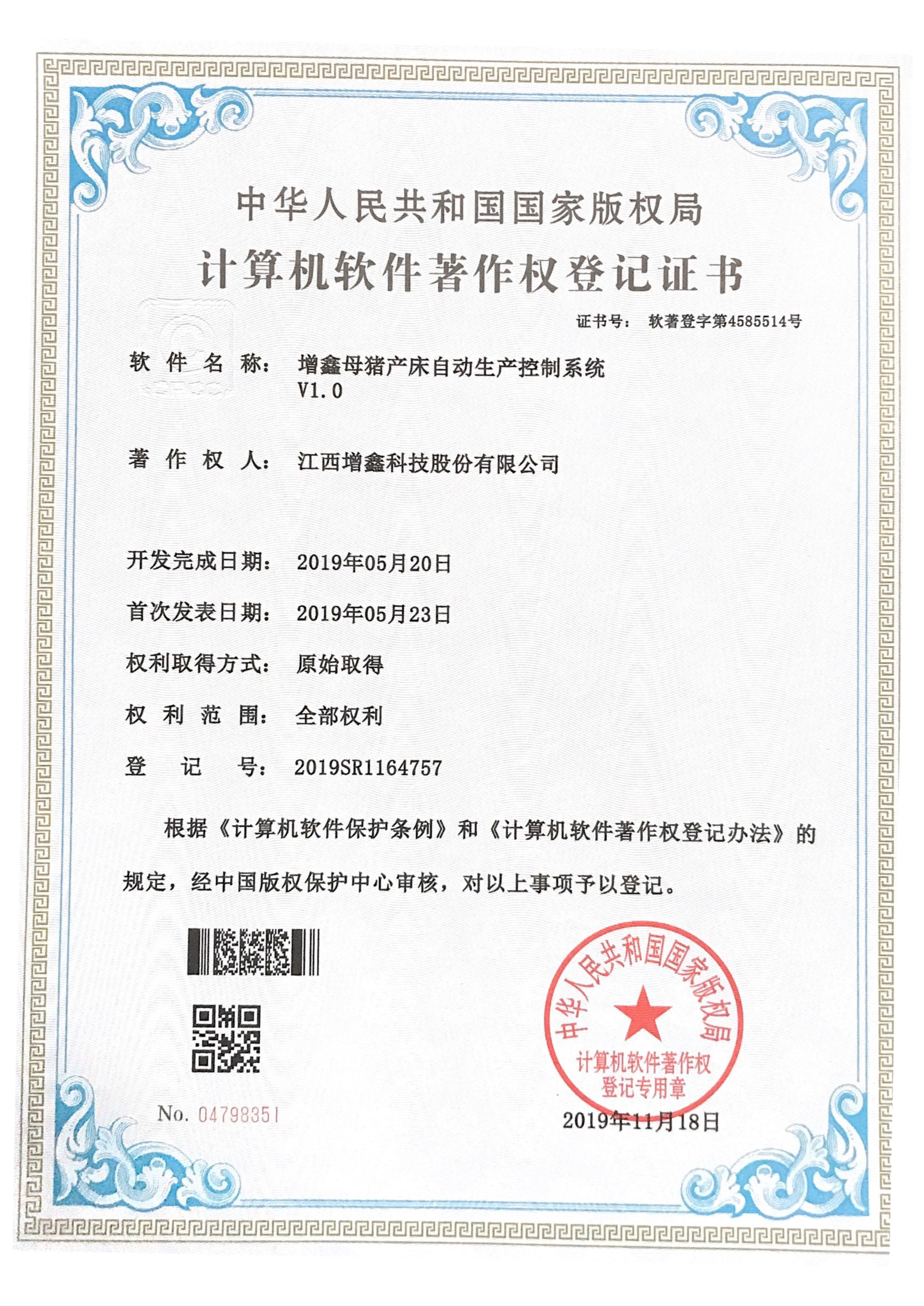 香港现场直播结果开奖