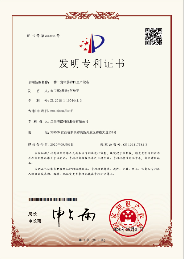 香港现场直播结果开奖