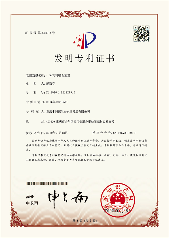 香港现场直播结果开奖