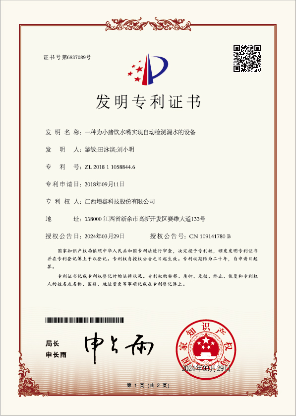 香港现场直播结果开奖