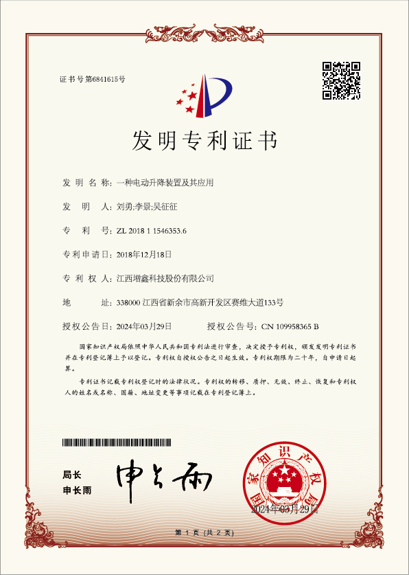 香港现场直播结果开奖