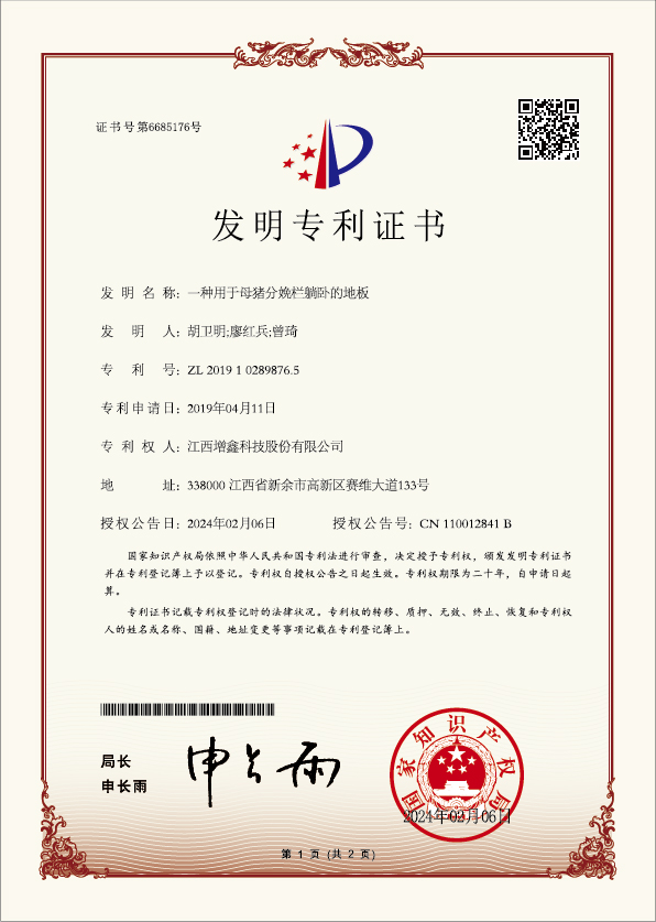 香港现场直播结果开奖