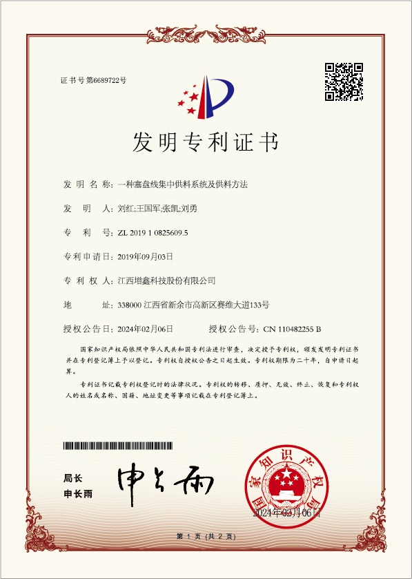 香港现场直播结果开奖
