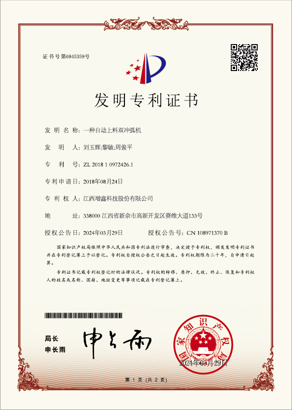 香港现场直播结果开奖