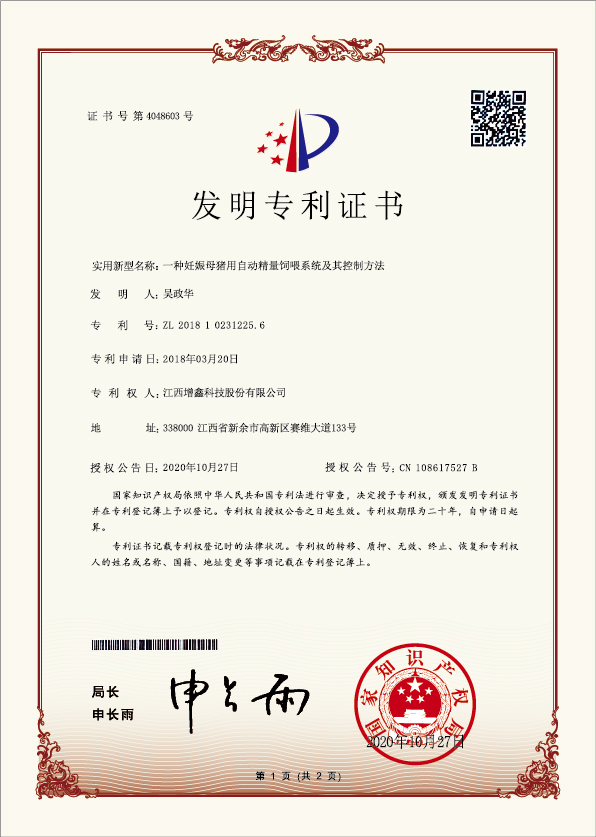 香港现场直播结果开奖