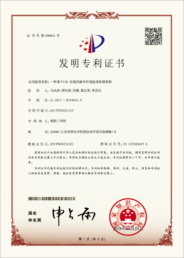 香港现场直播结果开奖