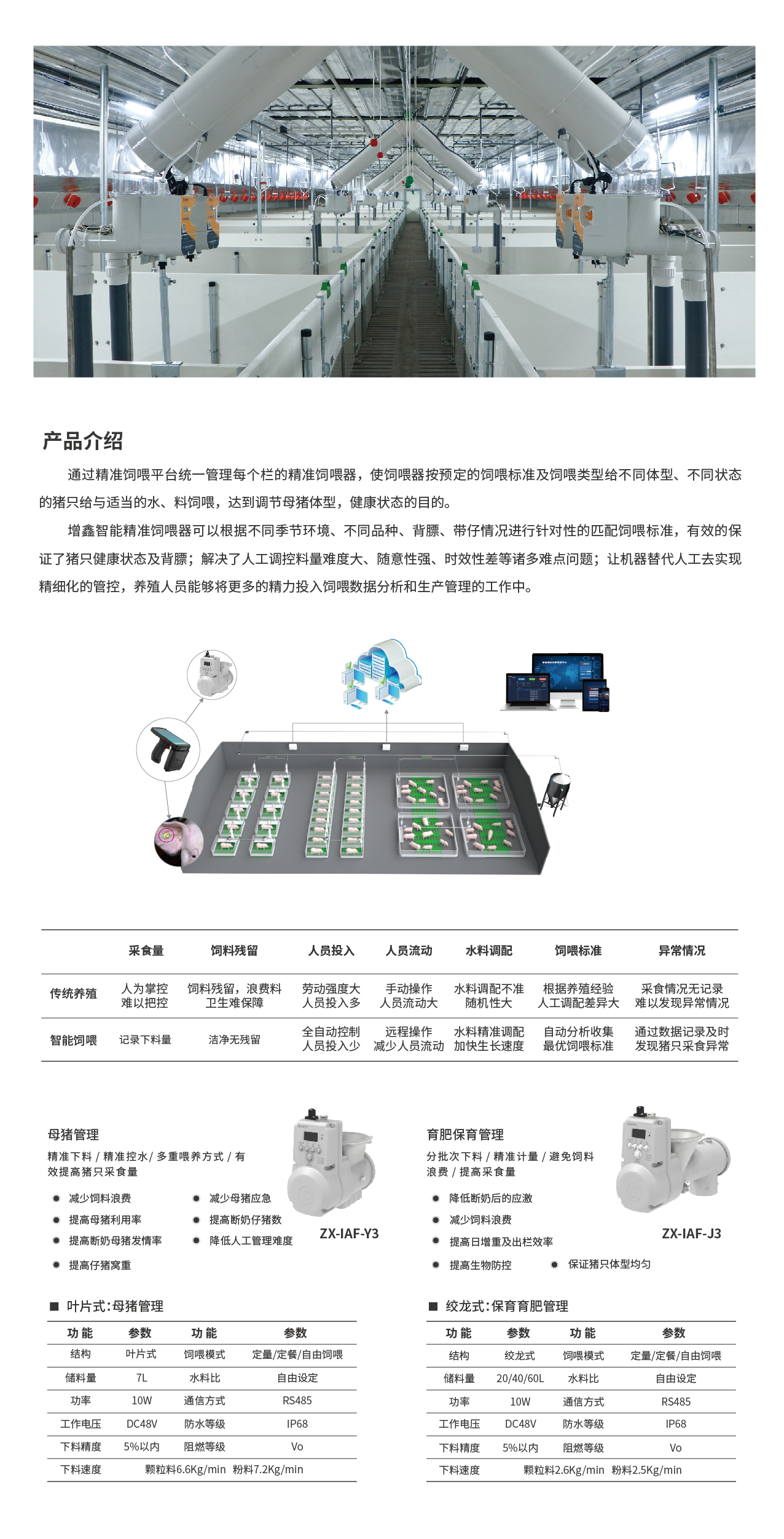 香港现场直播结果开奖